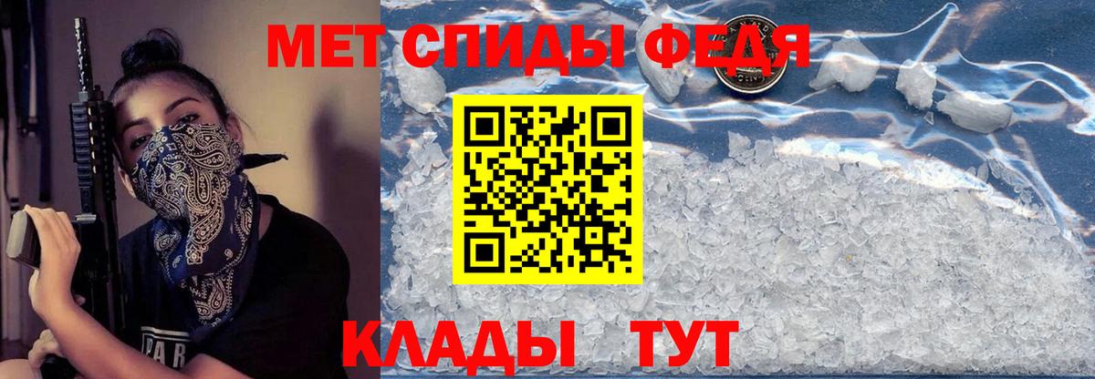 Кингисепп  АМФЕТАМИН  Вход с VPN  Амфетамин VHQ 