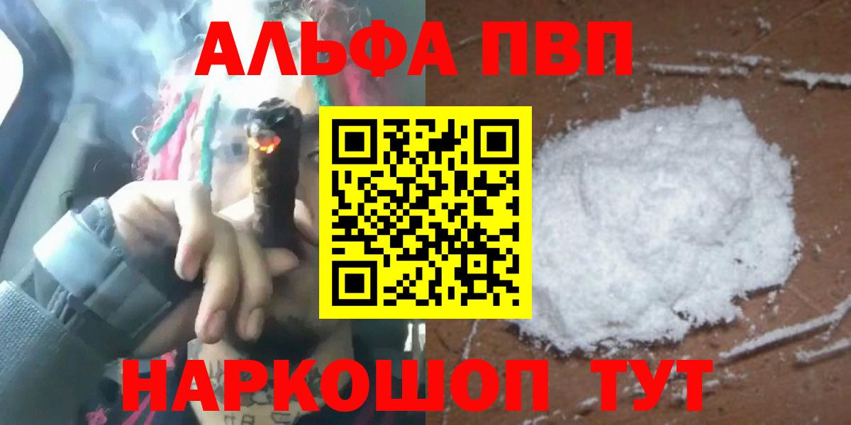 APVP Crystall Кингисепп