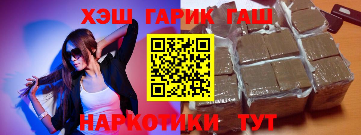 Кингисепп  Гашиш hashish  Гашиш Cannabis  Вход с VPN 