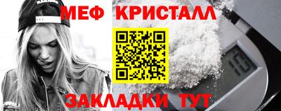 мефедрон VHQ Конаково