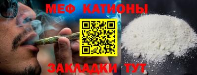 мефедрон VHQ Конаково