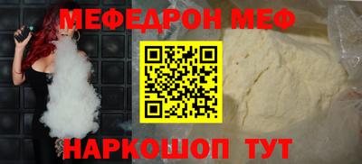мефедрон VHQ Конаково