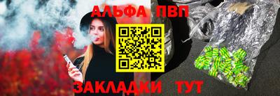 мефедрон VHQ Конаково