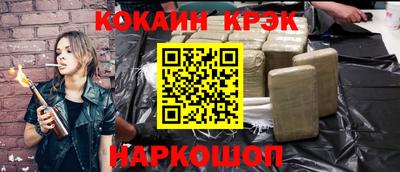 мефедрон VHQ Конаково