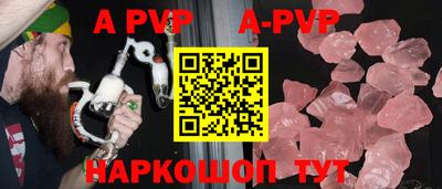 мефедрон VHQ Конаково