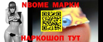 мефедрон VHQ Конаково