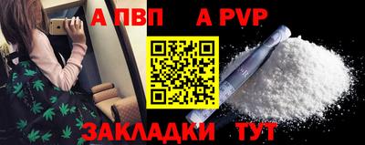 mdpv Комсомольск-на-Амуре