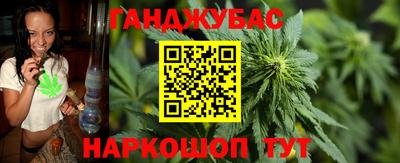 мефедрон VHQ Конаково