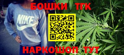 каннабис Краснознаменск