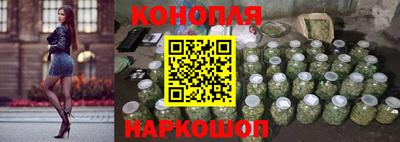 каннабис Краснознаменск