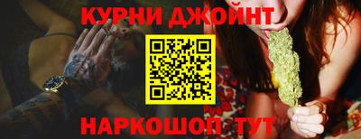 мефедрон VHQ Конаково