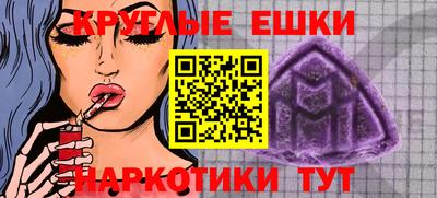 mdpv Комсомольск-на-Амуре