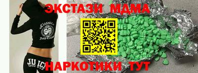 mdpv Комсомольск-на-Амуре
