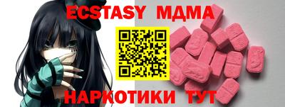 mdpv Комсомольск-на-Амуре