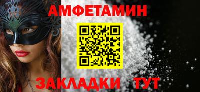 мефедрон VHQ Конаково