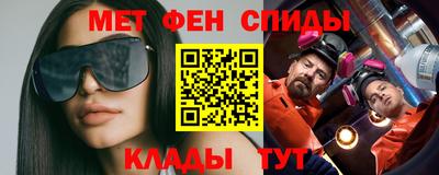 мефедрон VHQ Конаково
