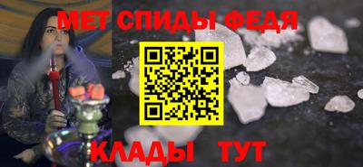 мефедрон VHQ Конаково