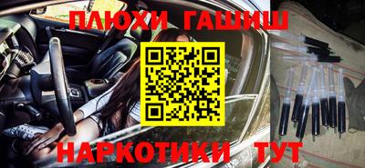 мефедрон VHQ Конаково
