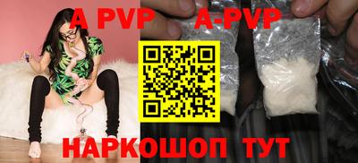 mdpv Комсомольск-на-Амуре