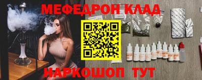 mdpv Комсомольск-на-Амуре