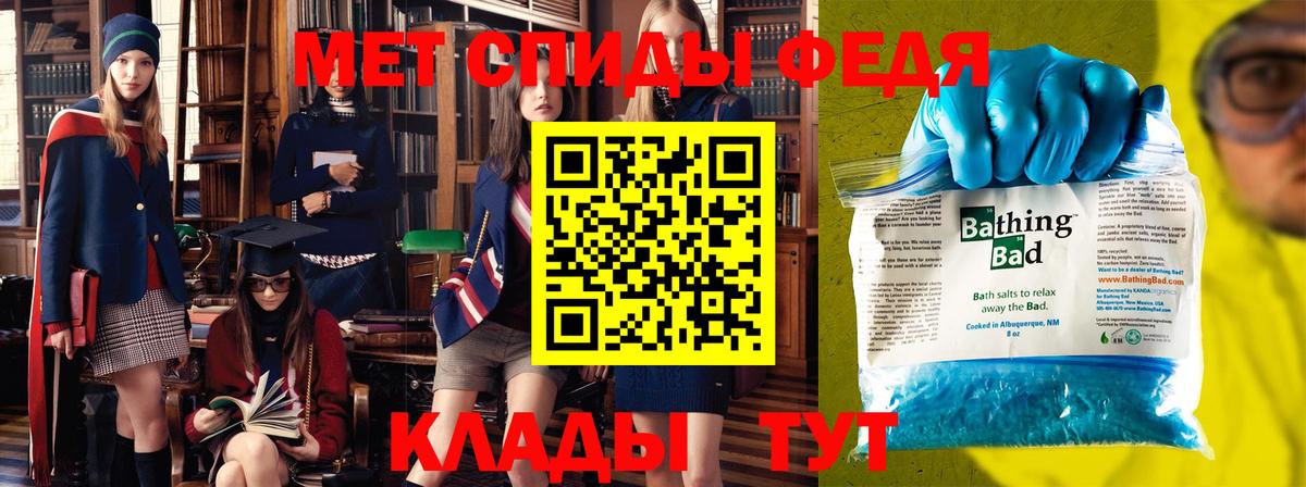 Первитин Декстрометамфетамин 99.9% Кингисепп