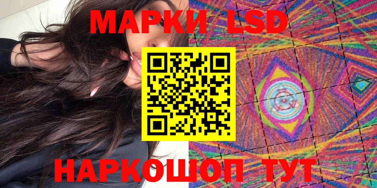 Марки N-bome 1500мкг  Марки N-bome 1500мкг  где купить   Кингисепп  Вход с VPN 