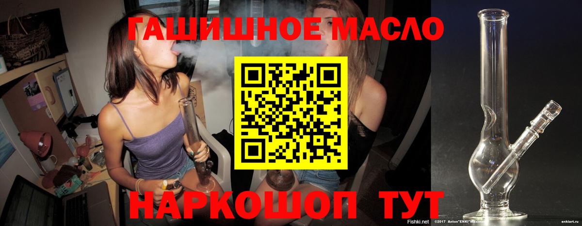 Дистиллят ТГК концентрат  ТГК концентрат  Вход с VPN  Кингисепп 