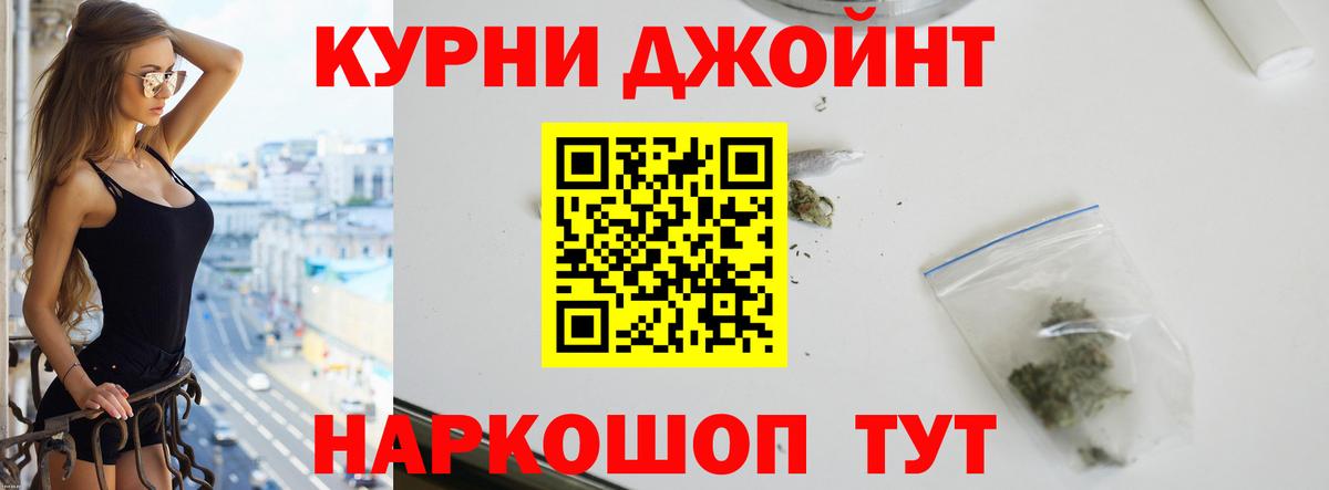 Конопля ГИДРОПОН  Шишки марихуана тримм  Каннабис Ganja  Вход с VPN  Кингисепп 