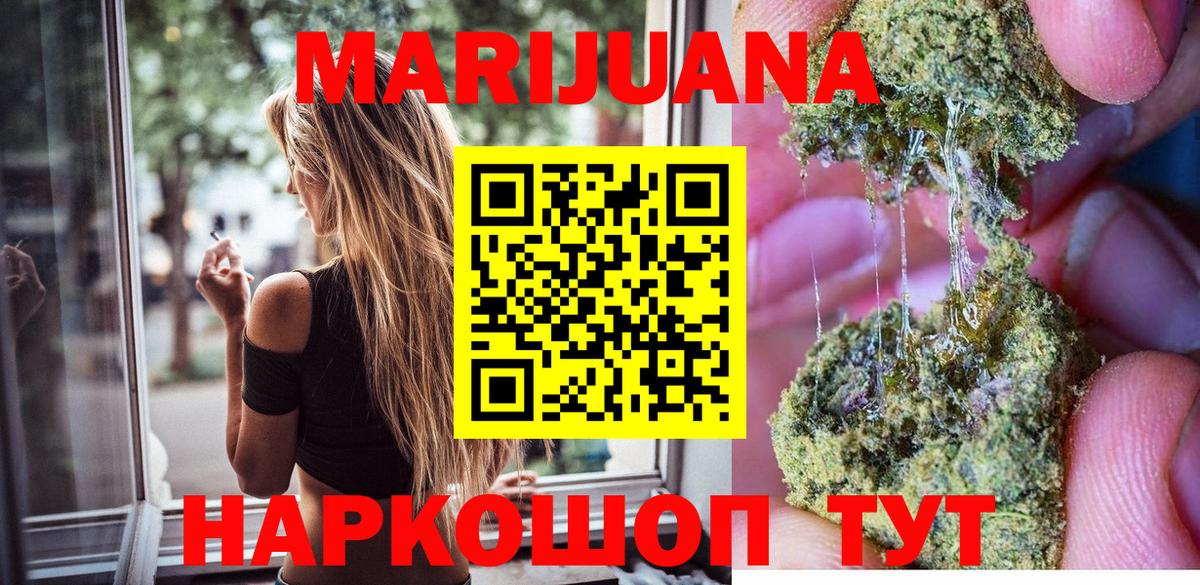 Канабис семена Кингисепп